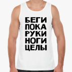 Мужская майка