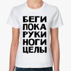 Женская футболка