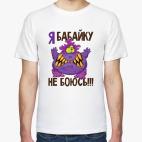 Мужская футболка