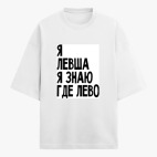 Футболка оверсайз