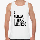 Мужская майка