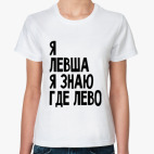 Женская футболка