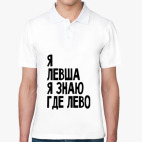 Мужская рубашка поло