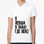 Женская рубашка поло