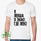 Мужская футболка органик