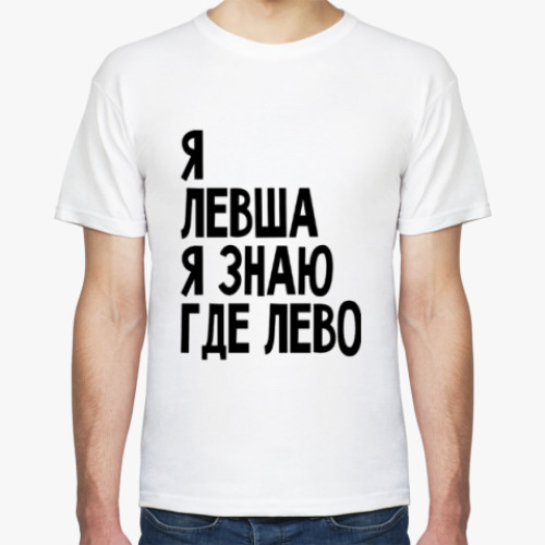 Футболка с принтом Левша