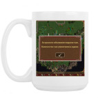 Кружка 420 мл