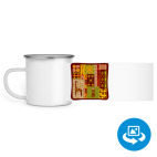 Кружка металлическая белая (круговая запечатка)