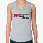 Женская майка