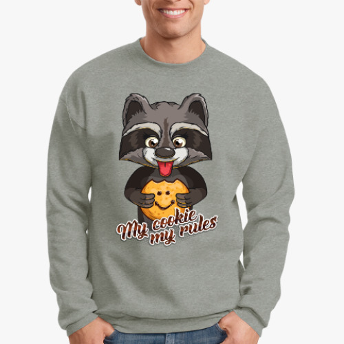 Свитшот с принтом Енот - Моя печенька, мои правила