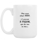 Кружка 420 мл