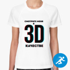 Женская спортивная футболка