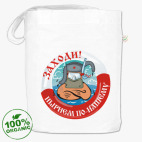 Сумка шоппер