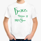 Детская футболка