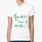 Женская рубашка поло