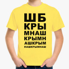 Детская футболка