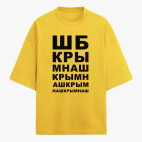 Футболка оверсайз