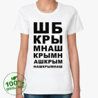 Женская футболка органик