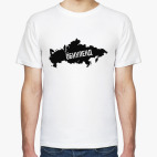 Обнулись Обнуленд