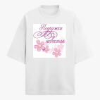 Футболка оверсайз