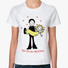  Молодожены