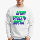 Свитшот