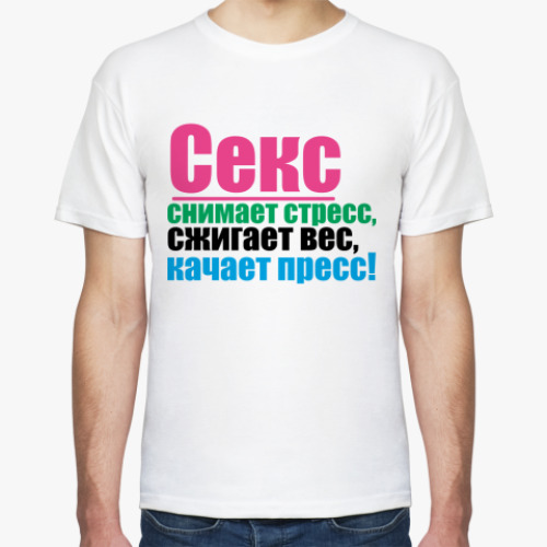 Футболка с принтом Секс