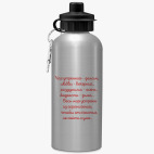 Спортивная бутылка