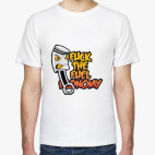 Fuck The Fuel Economy