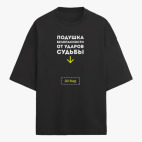 Футболка оверсайз