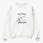 Свитшот оверсайз