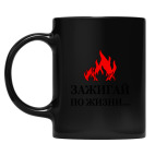 Кружка цветная UV-DTF