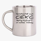 Кружка металлическая