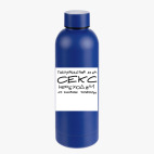 Термобутылка