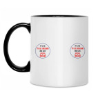 Кружка двухцветная