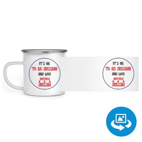 Эмалированная кружка (круговая запечатка) с принтом Быть русским любить Россию