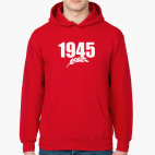 1945. История наших побед