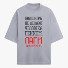 Футболка оверсайз