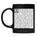 Кружка цветная UV-DTF