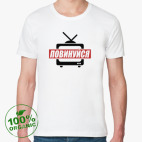 Повинуйся. TV.