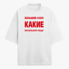 Футболка оверсайз
