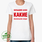 Женская футболка органик