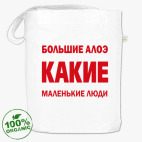 Сумка шоппер