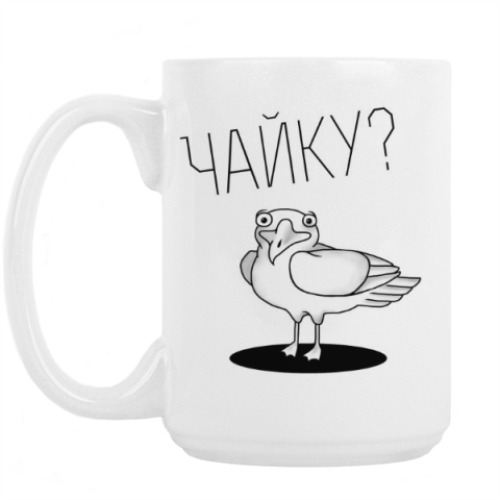 Кружка с принтом Не хотите чайку?
