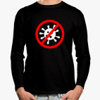 Вирус не пройдёт. Запрещающий знак.