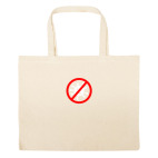 Большая сумка шоппер