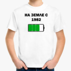 Детская футболка