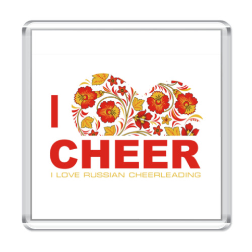Магнит с принтом  I LOVE CHEER