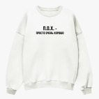 Свитшот оверсайз