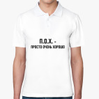 Мужская рубашка поло